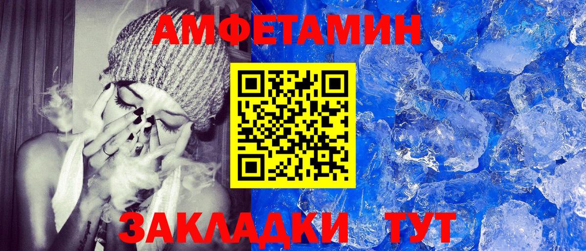 Кетамин  Вход с VPN  ГАШИШ  Меф МЯУ МЯУ кристаллы  МЕФ  Малгобек  COCAIN  Бошки Шишки 