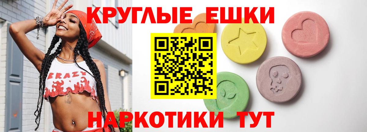 ЭКСТАЗИ Punisher Малгобек