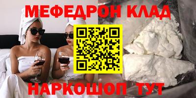 трава Гай