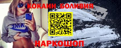 трава Гай