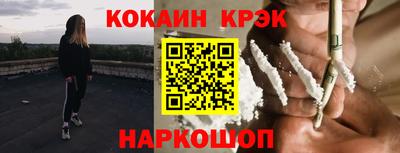 мяу мяу кристалл Гагарин