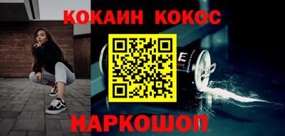 мяу мяу кристалл Гагарин