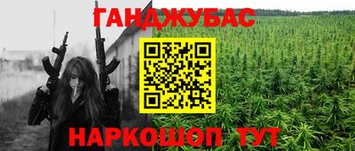 трава Гай