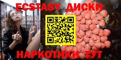 мяу мяу кристалл Гагарин