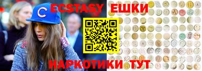 мяу мяу кристалл Гагарин