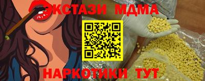 трава Гай