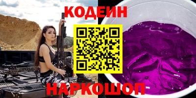 мяу мяу кристалл Гагарин