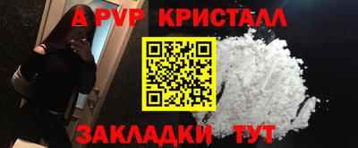 мяу мяу кристалл Гагарин