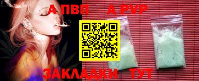 трава Гай