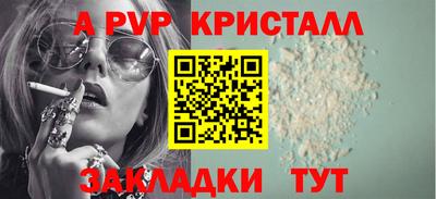 трава Гай