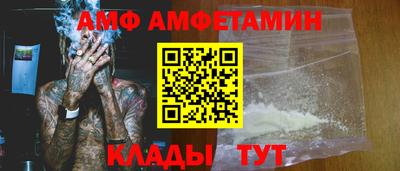 мяу мяу кристалл Гагарин