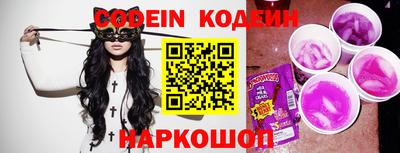 мяу мяу кристалл Гагарин