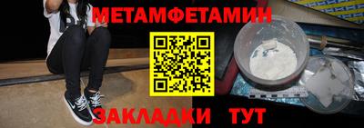 мяу мяу кристалл Гагарин