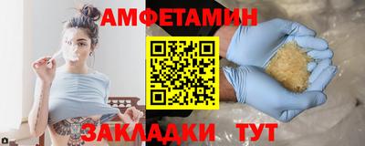 трава Гай