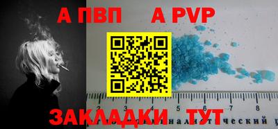 мяу мяу кристалл Гагарин