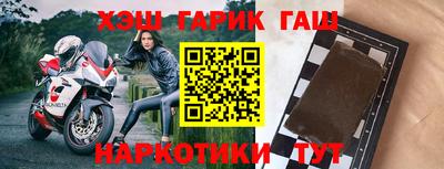 мяу мяу кристалл Гагарин