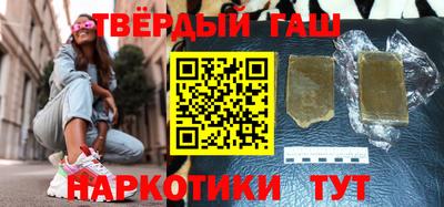 трава Гай