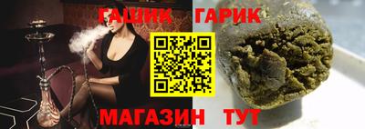 мяу мяу кристалл Гагарин
