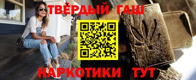 трава Гай