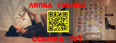 гидропоника Гатчина