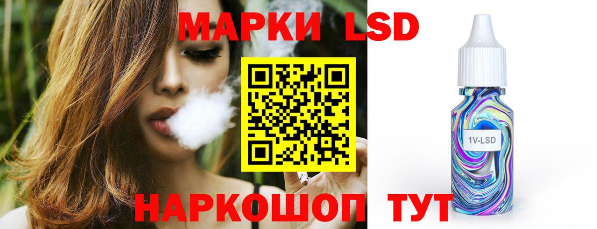 Малгобек  ЛСД экстази ecstasy  LSD-25 экстази  Вход с VPN  Лсд 25 экстази кислота 