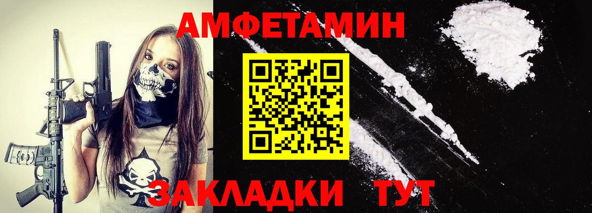 МЕТАМФЕТАМИН  Вход с VPN  Малгобек  МЕТАМФЕТАМИН мет 