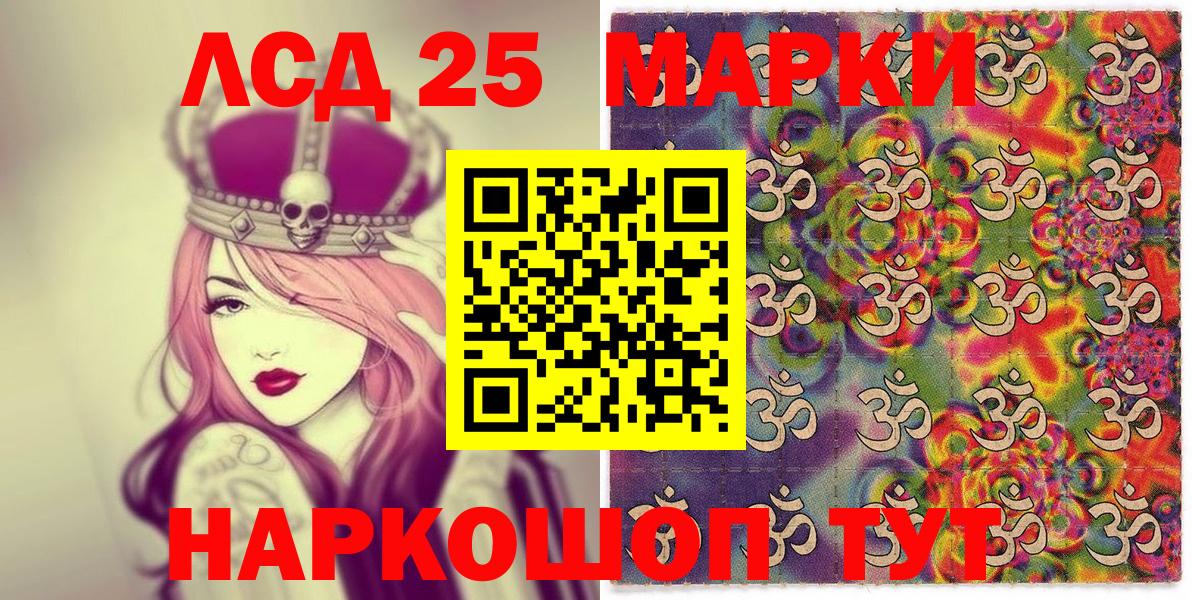 Наркотические марки 1500мкг  Наркотические марки 1500мкг  Вход с VPN  Малгобек 