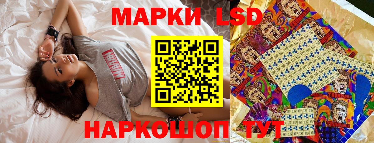 Марки N-bome 1,5мг Малгобек